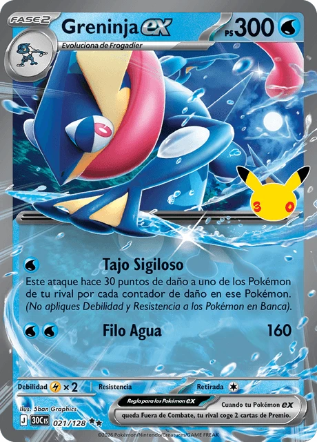 Greninja ex