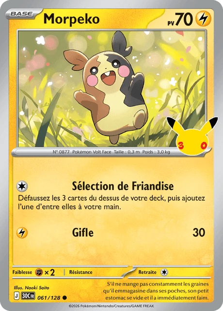Morpeko