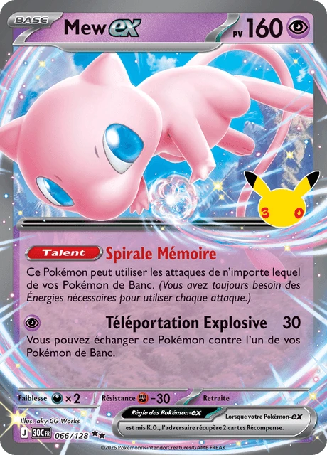 Mew-ex