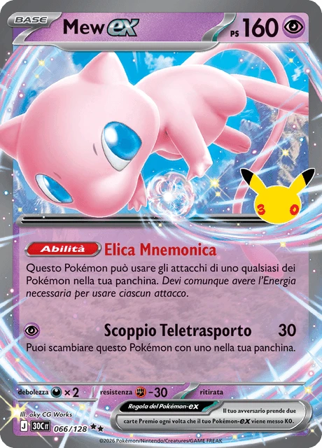 Mew-ex