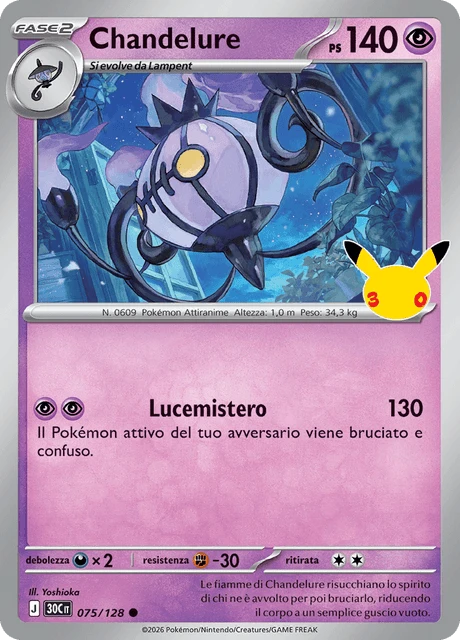 Chandelure