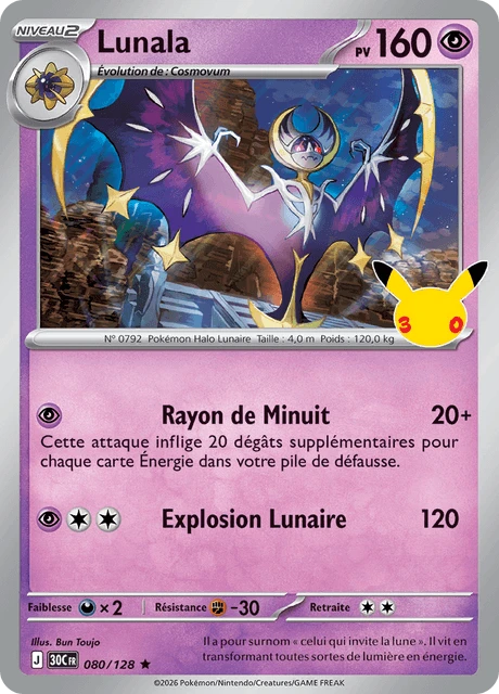 Lunala – Holo