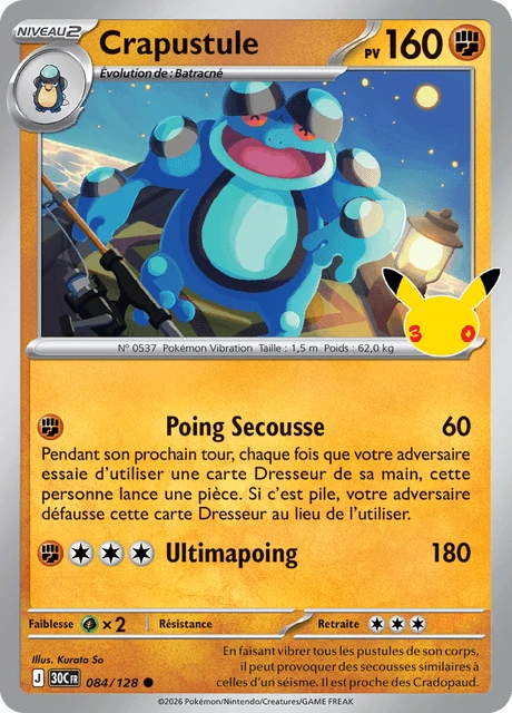Crapustule – Holo