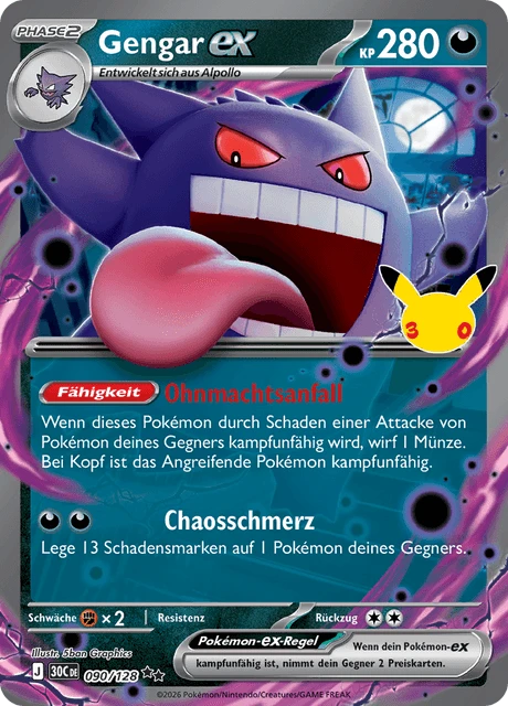 Gengar-ex