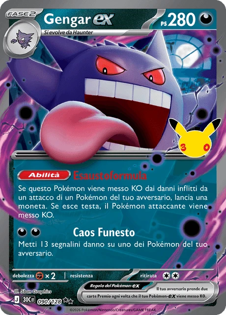 Gengar-ex