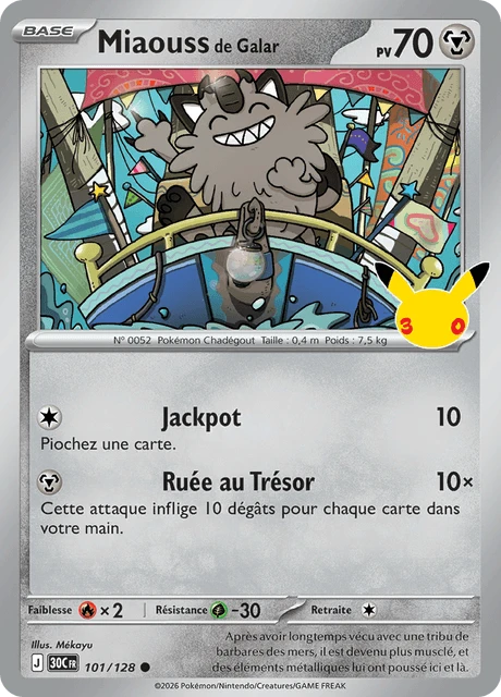 Miaouss de Galar – Holo