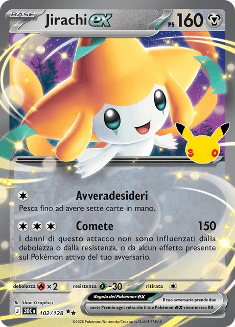 Jirachi-ex