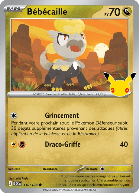 Bébécaille