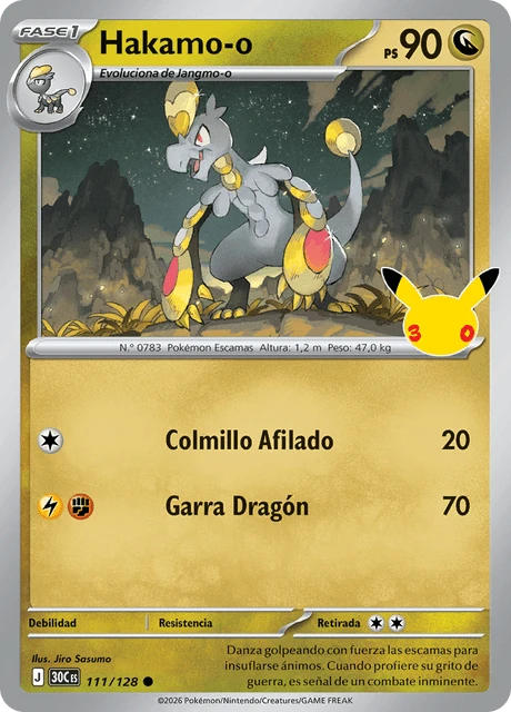 Hakamo-o – Holo