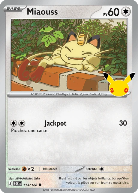 Miaouss – Holo