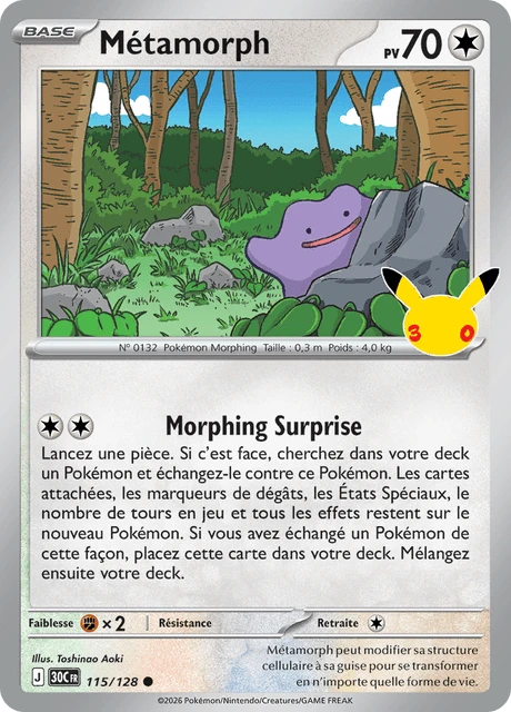 Métamorph – Holo