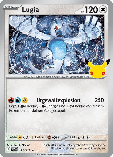 Lugia