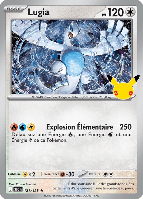 Lugia