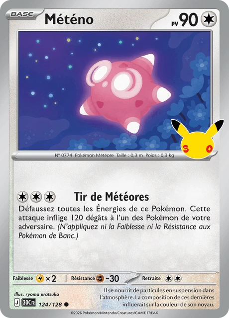 Météno – Holo