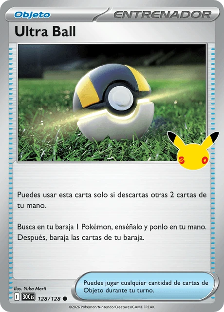 Ultra Ball