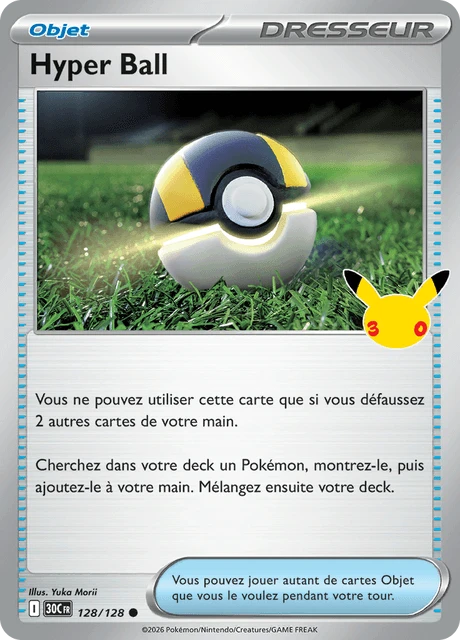 Hyper Ball – Holo