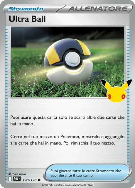 Ultra Ball