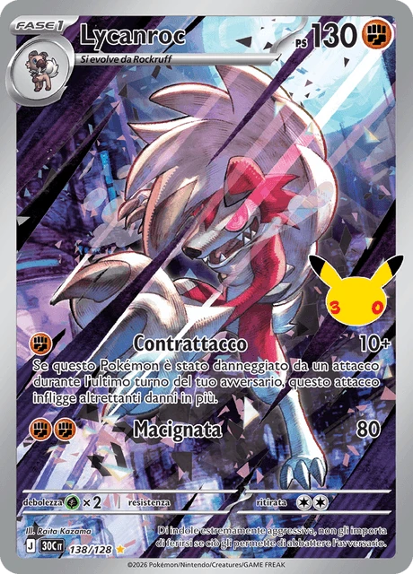 Lycanroc