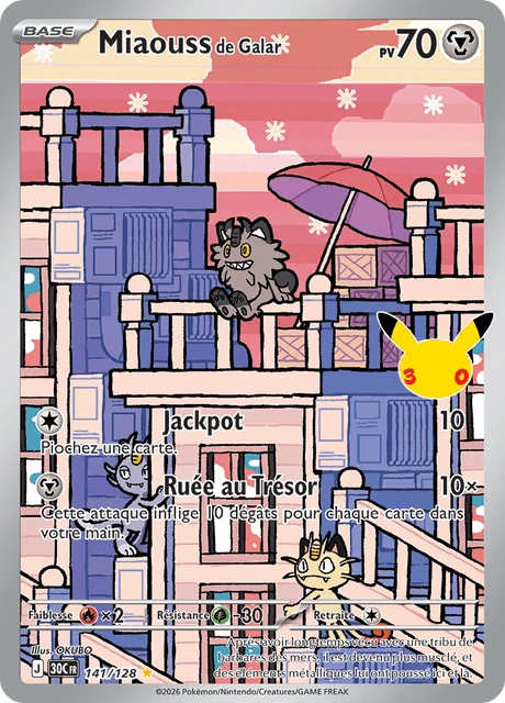 Miaouss de Galar – Holo