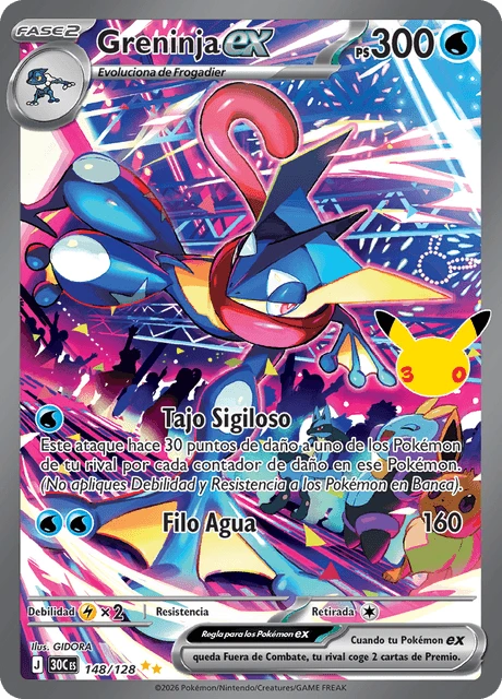 Greninja ex – Holo