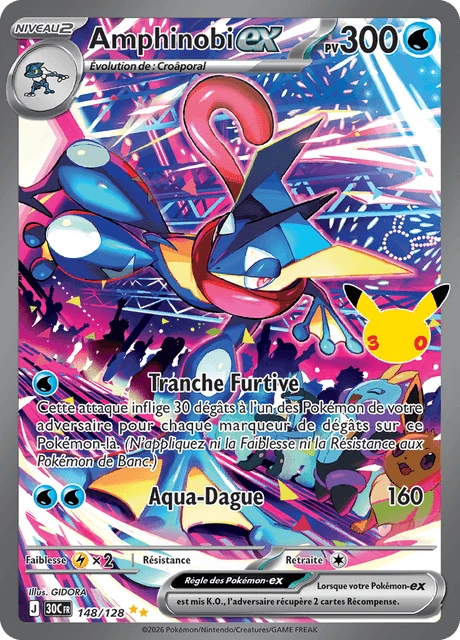 Amphinobi-ex – Holo