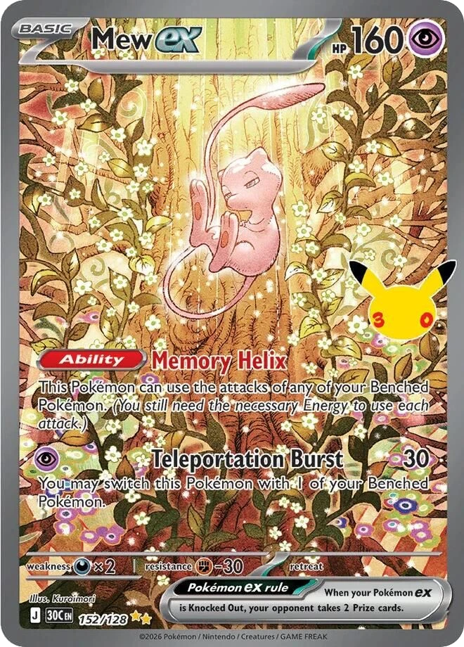 Mew ex