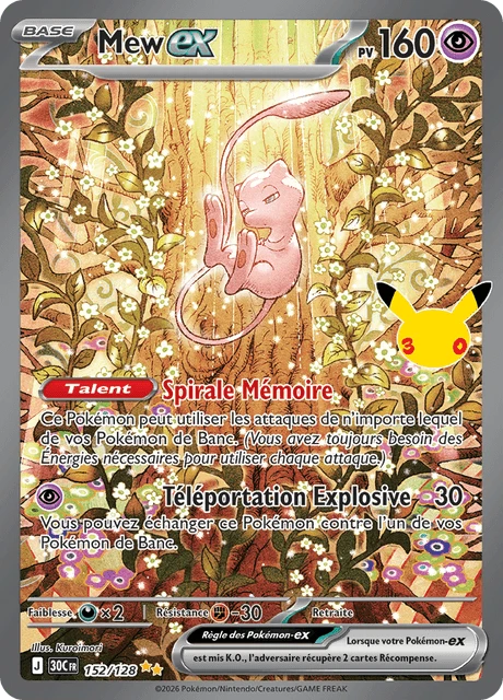 Mew-ex – Holo