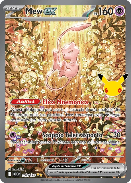 Mew-ex – Holo