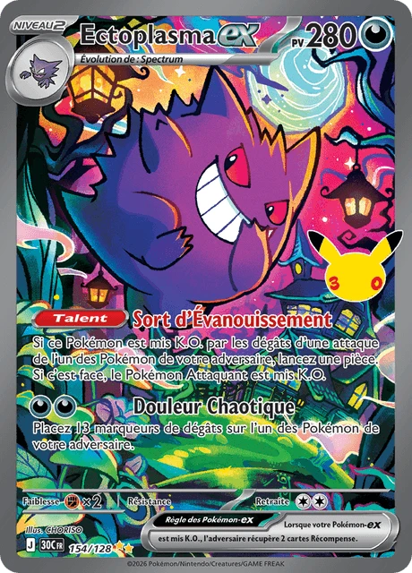 Ectoplasma-ex – Holo