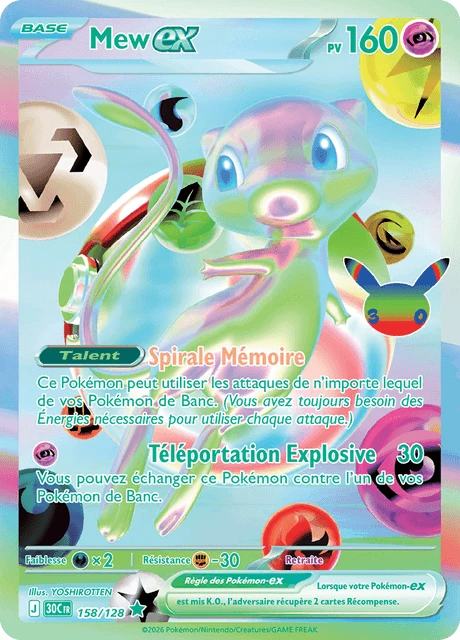 Mew-ex