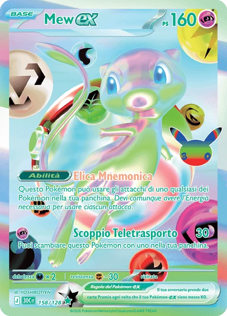 Mew-ex – Holo