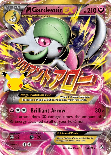 M Gardevoir EX