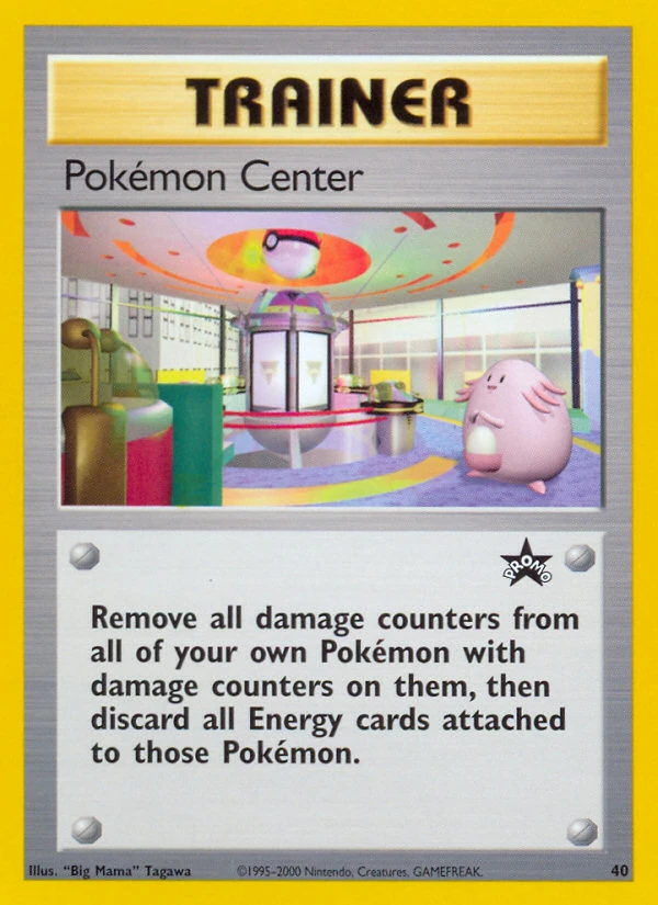 Centre Pokémon