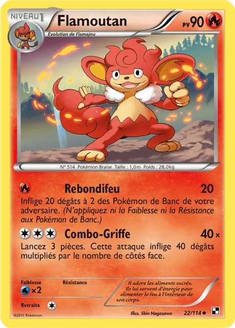 Flamoutan