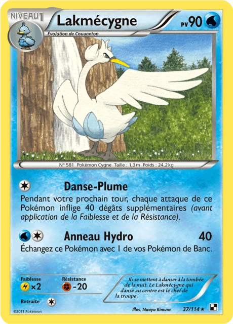 Lakmécygne