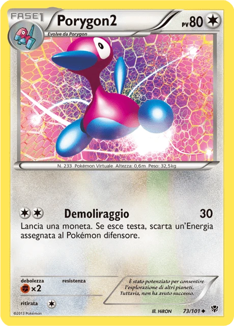Porygon2 – Normal