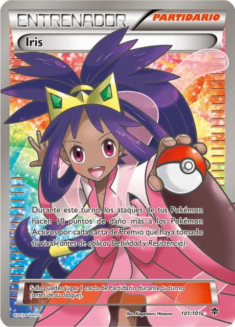 Iris – Holo