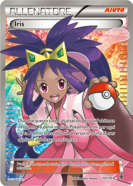 Iris – Holo