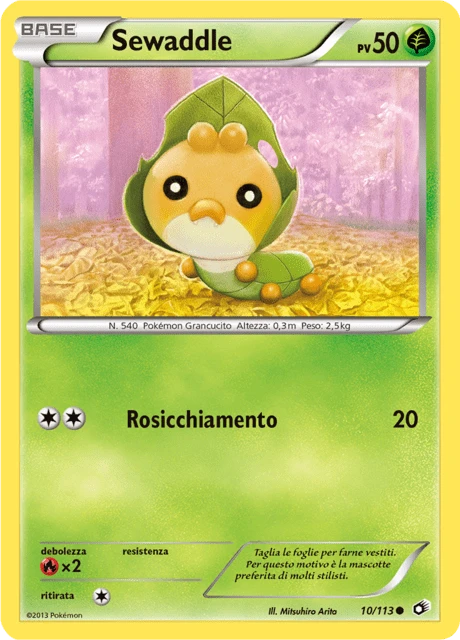 Sewaddle