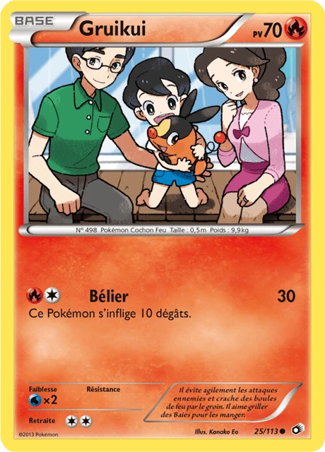 Gruikui