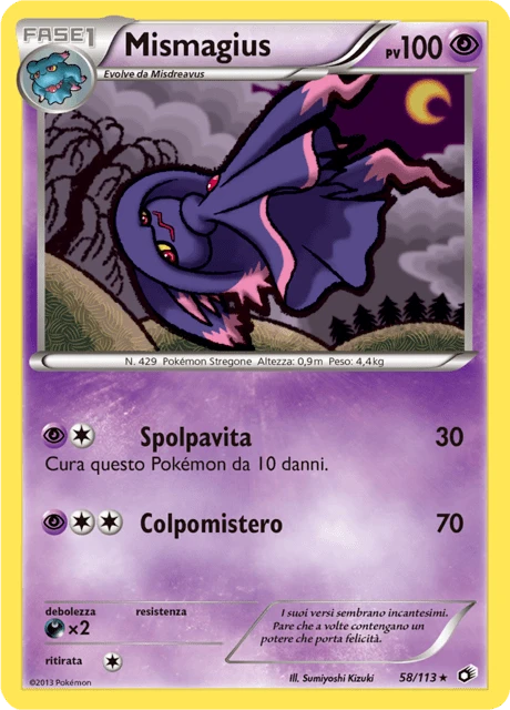 Mismagius – Normal