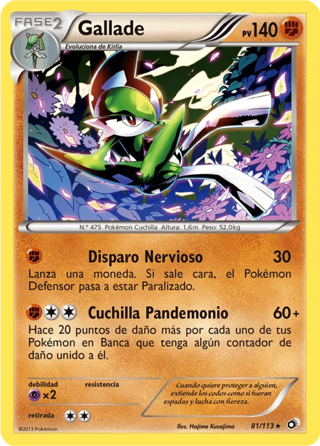 Gallade – Normal