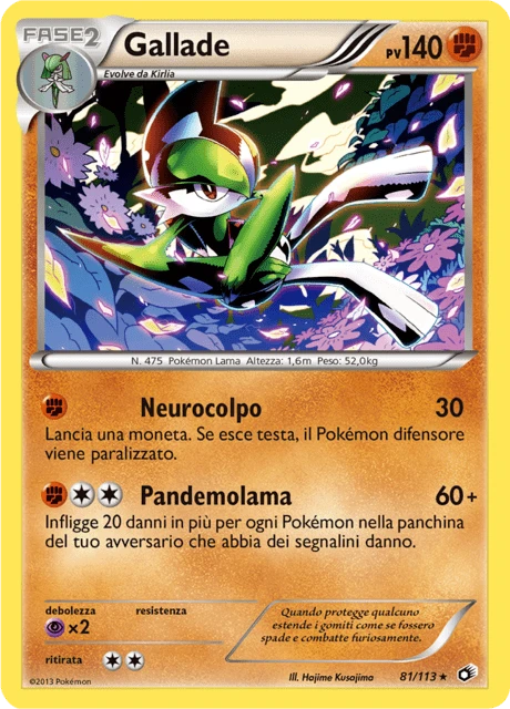 Gallade – Normal