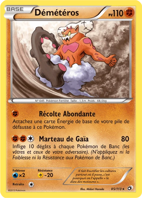 Démétéros – Holo