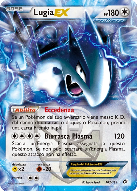 Lugia-EX – Holo