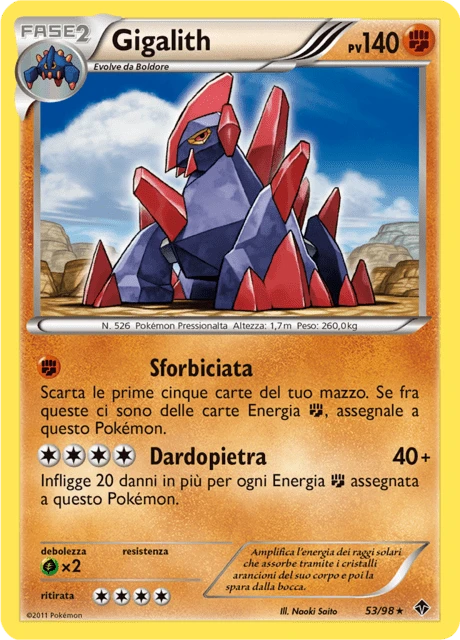 Gigalith – Reverse Holo