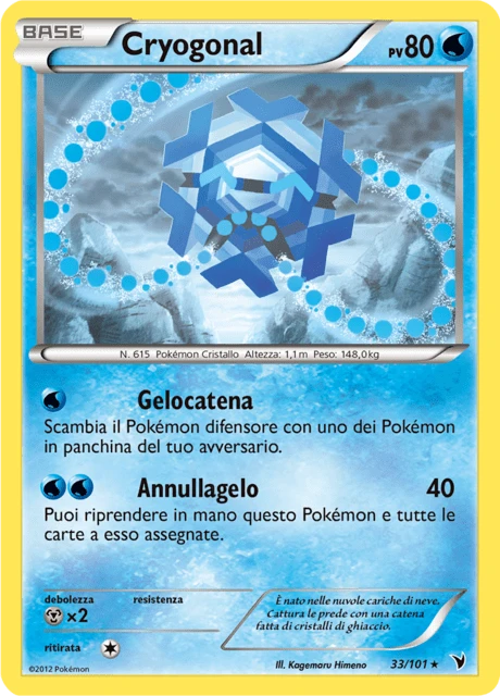 Cryogonal