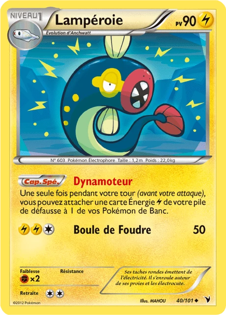 Lampéroie