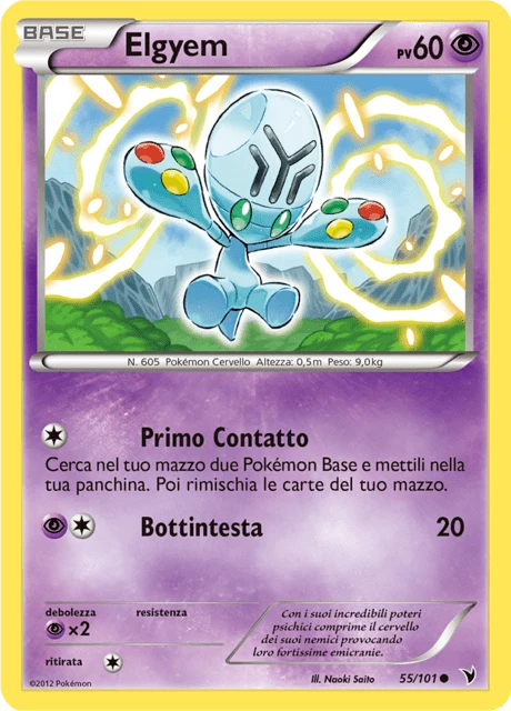 Elgyem – Normal