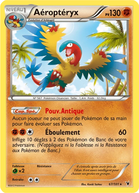 Aéroptéryx – Reverse Holo